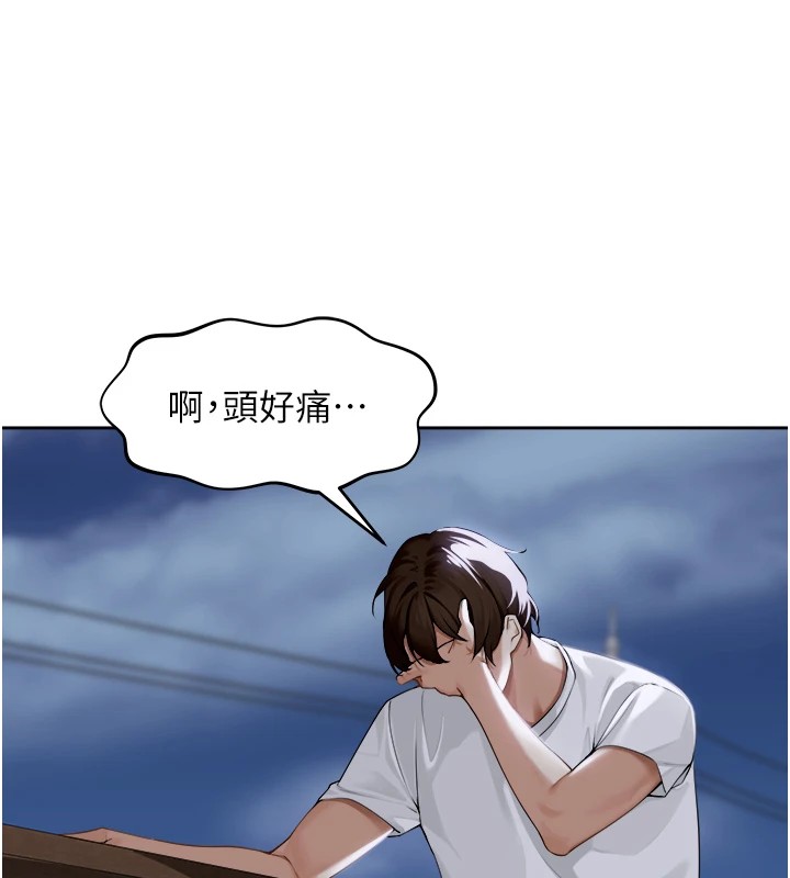 里长孙子开麦啦 第1话-乡下的娱乐就是打炮! 153.jpg