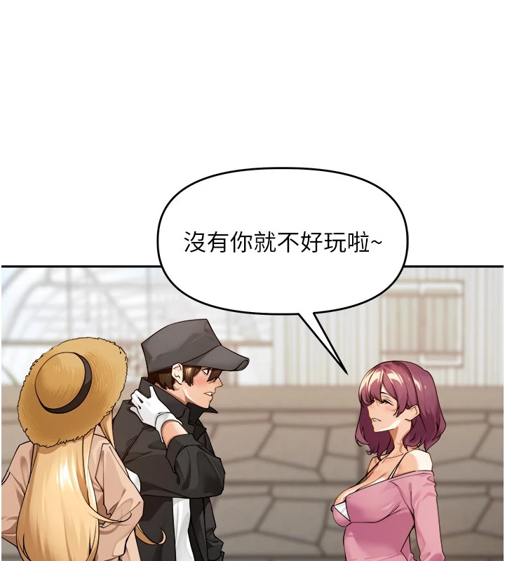 里长孙子开麦啦 第1话-乡下的娱乐就是打炮! 102.jpg