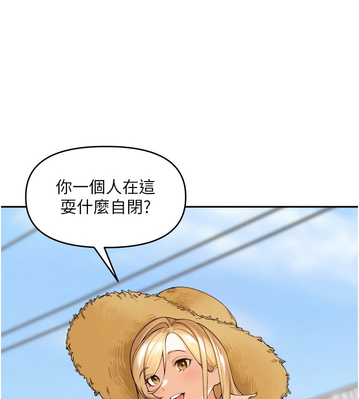 里长孙子开麦啦 第1话-乡下的娱乐就是打炮! 71.jpg