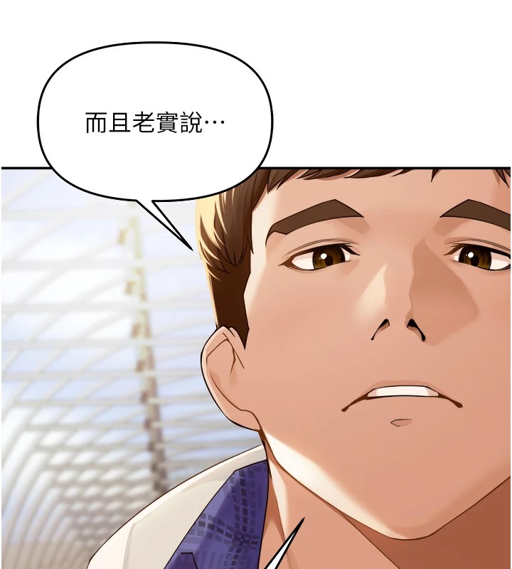 里长孙子开麦啦 第1话-乡下的娱乐就是打炮! 49.jpg