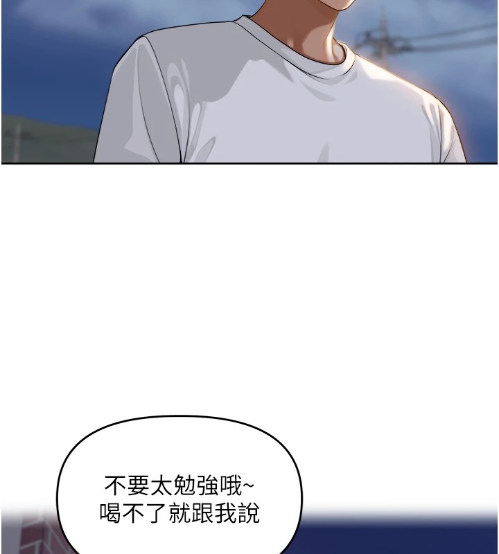 里长孙子开麦啦 第1话-乡下的娱乐就是打炮! 135.jpg