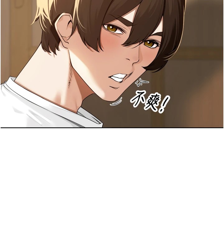 里长孙子开麦啦 第1话-乡下的娱乐就是打炮! 216.jpg