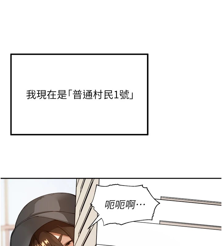 里长孙子开麦啦 第1话-乡下的娱乐就是打炮! 33.jpg