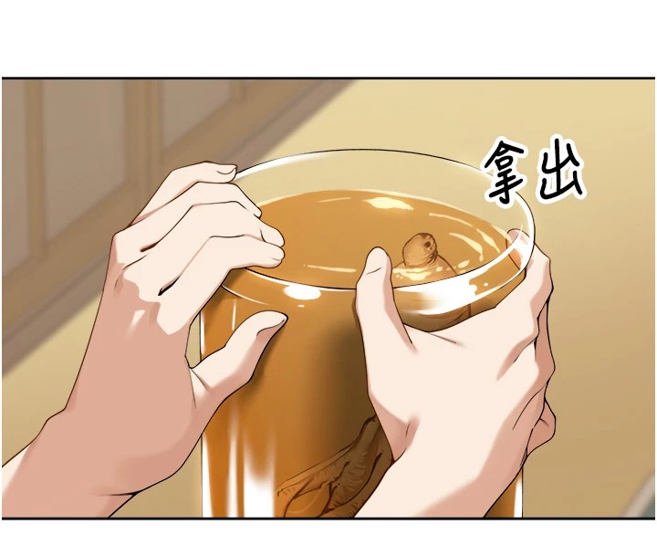 里长孙子开麦啦 第1话-乡下的娱乐就是打炮! 203.jpg