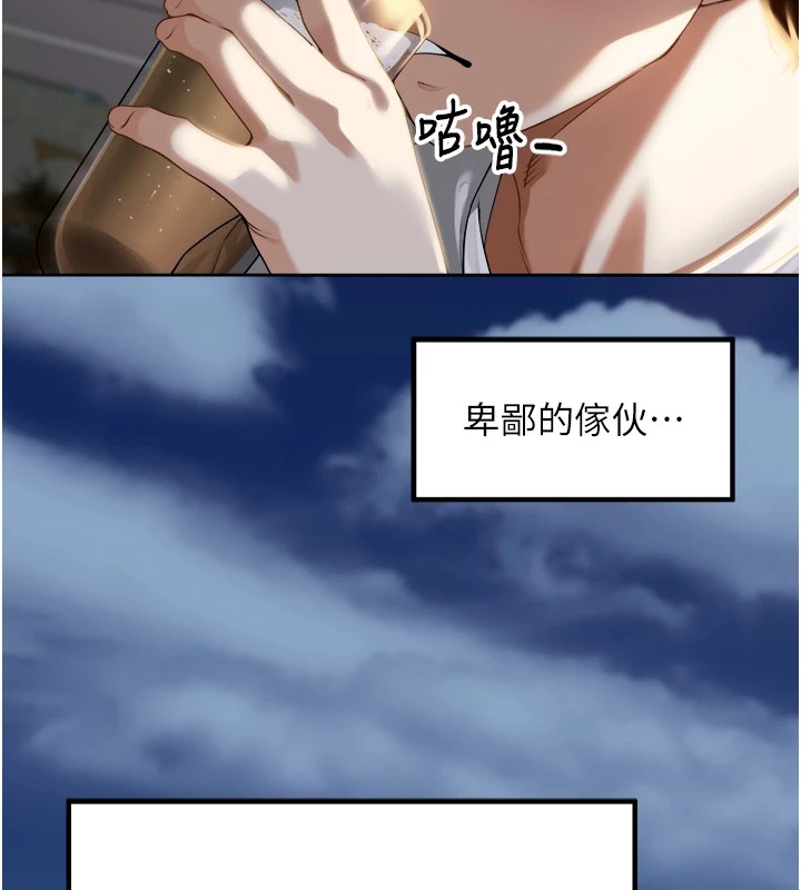 里长孙子开麦啦 第1话-乡下的娱乐就是打炮! 130.jpg