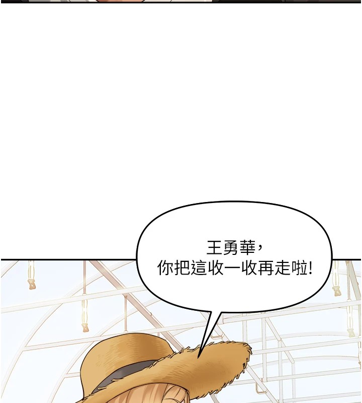里长孙子开麦啦 第1话-乡下的娱乐就是打炮! 51.jpg