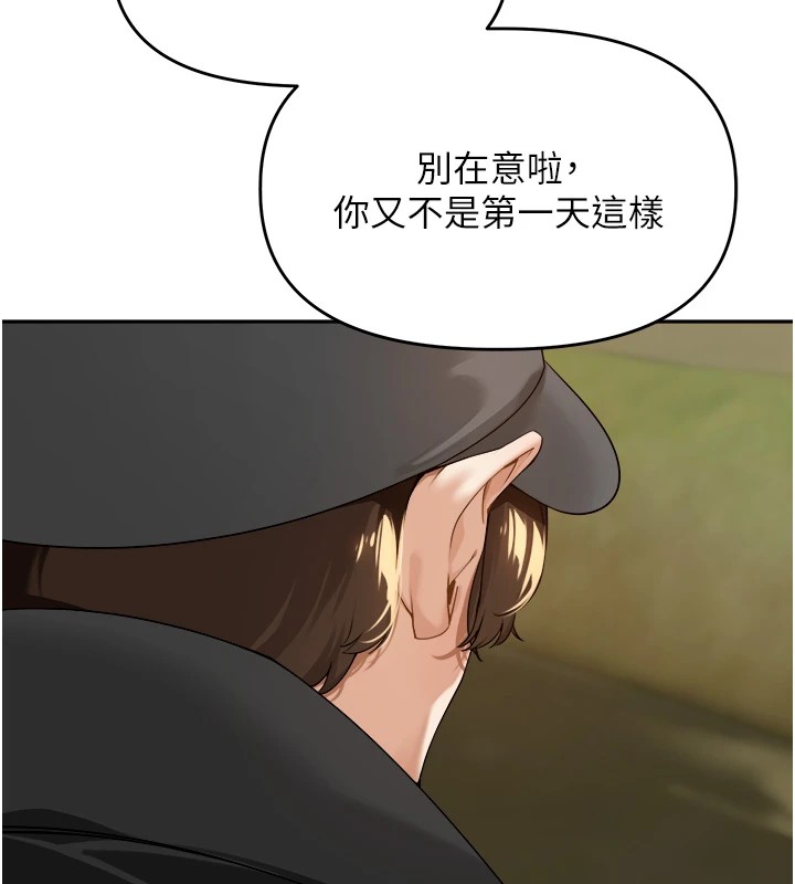 里长孙子开麦啦 第1话-乡下的娱乐就是打炮! 75.jpg
