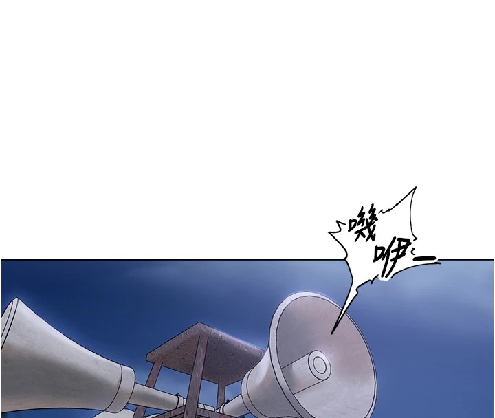 里长孙子开麦啦 第1话-乡下的娱乐就是打炮! 217.jpg