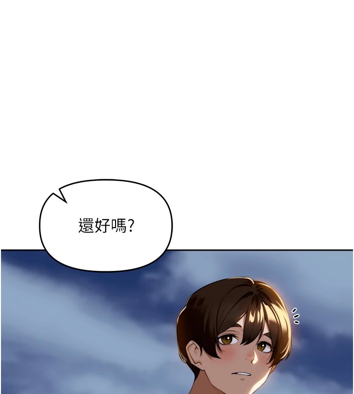 里长孙子开麦啦 第1话-乡下的娱乐就是打炮! 134.jpg