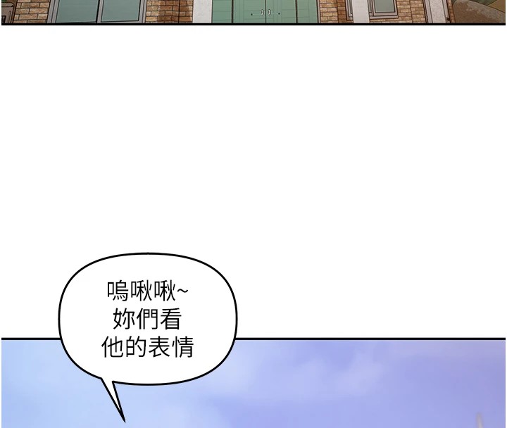里长孙子开麦啦 第1话-乡下的娱乐就是打炮! 4.jpg