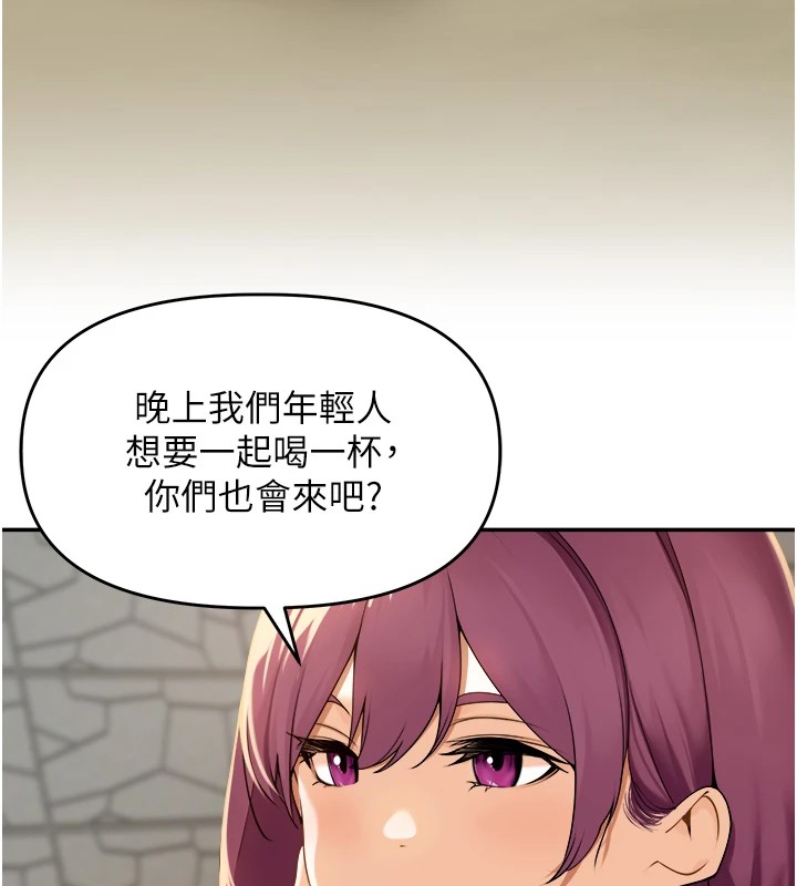 里长孙子开麦啦 第1话-乡下的娱乐就是打炮! 94.jpg