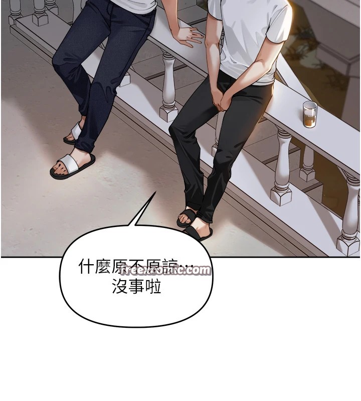 里长孙子开麦啦 第1话-乡下的娱乐就是打炮! 126.jpg