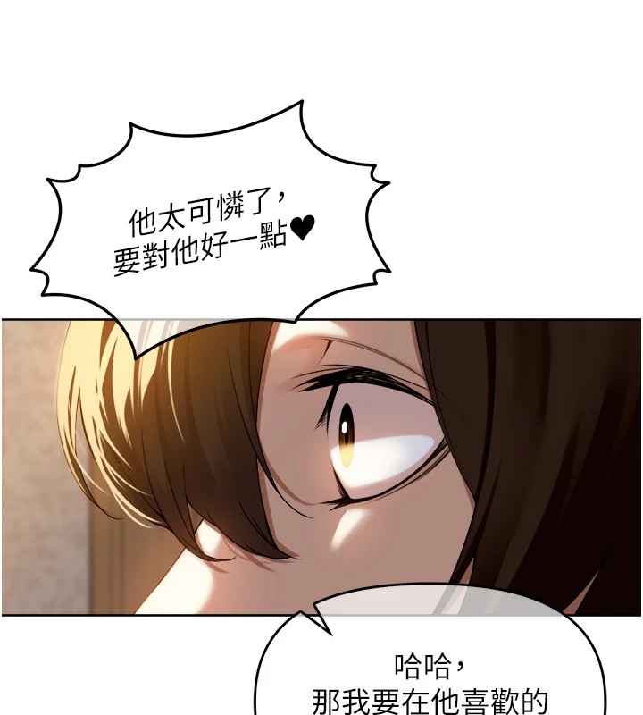 里长孙子开麦啦 第1话-乡下的娱乐就是打炮! 187.jpg