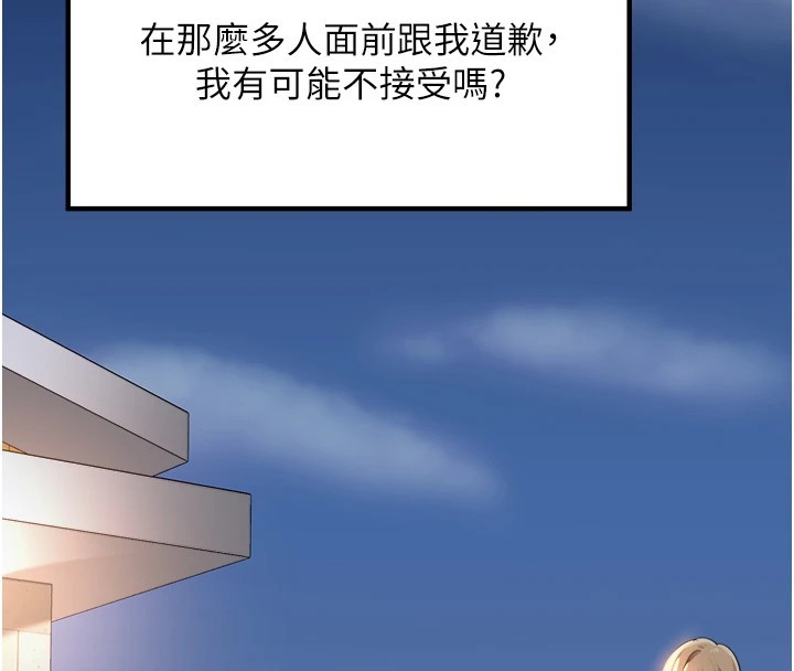 里长孙子开麦啦 第1话-乡下的娱乐就是打炮! 131.jpg