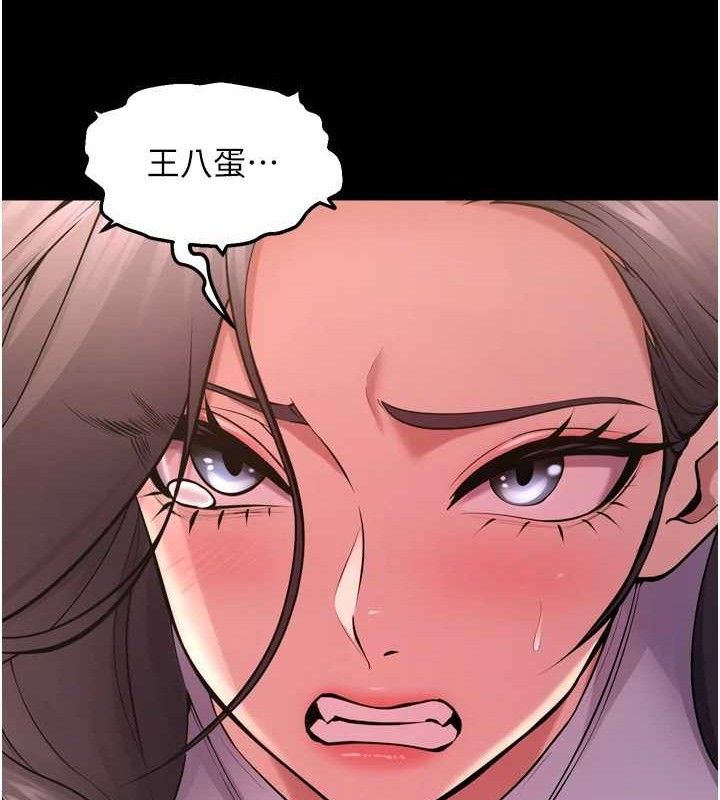狱火重生 第17话-原来妳喜欢「这种玩法」 34.jpg