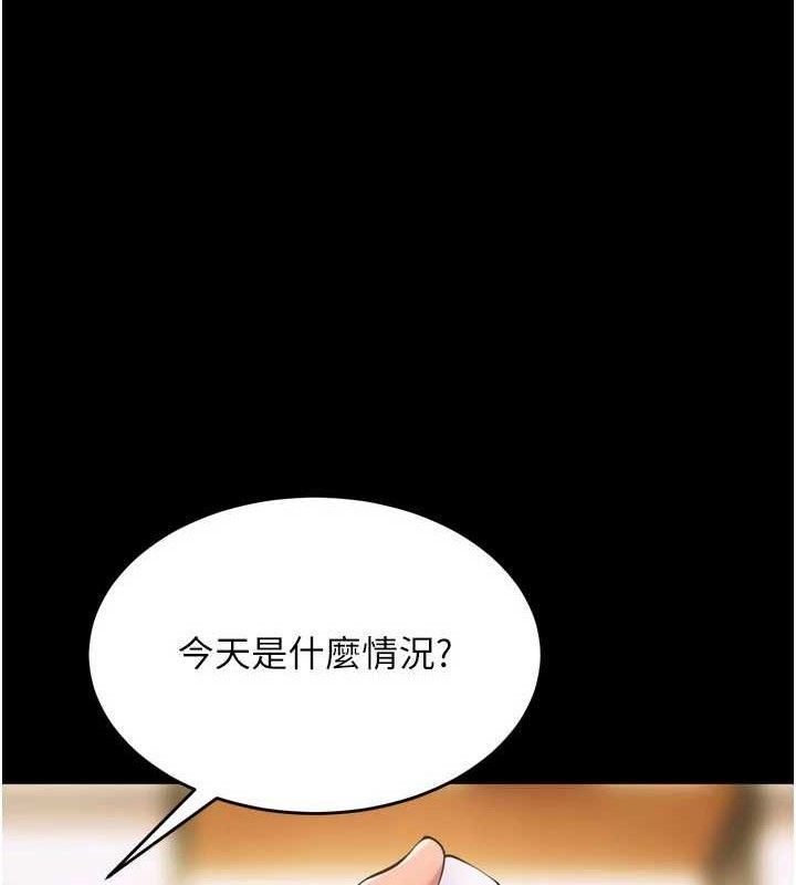 狱火重生 第17话-原来妳喜欢「这种玩法」 132.jpg