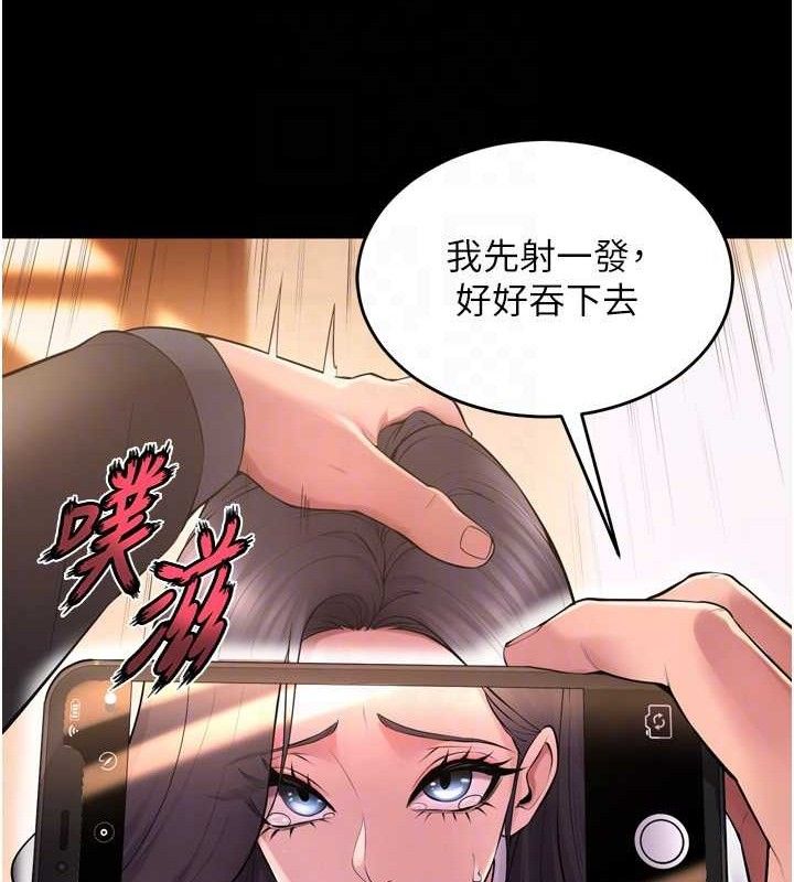 狱火重生 第17话-原来妳喜欢「这种玩法」 69.jpg