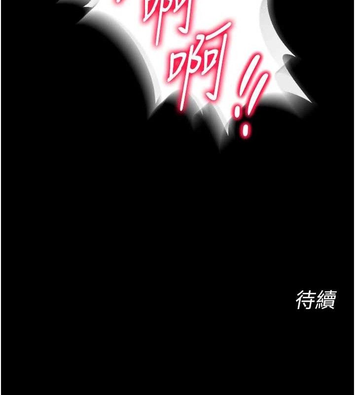狱火重生 第17话-原来妳喜欢「这种玩法」 157.jpg