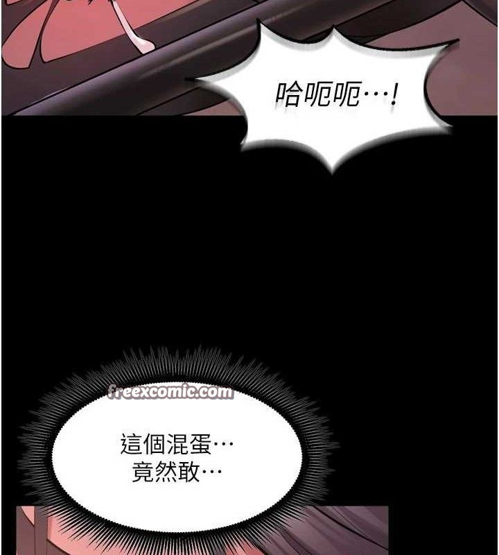 狱火重生 第17话-原来妳喜欢「这种玩法」 112.jpg
