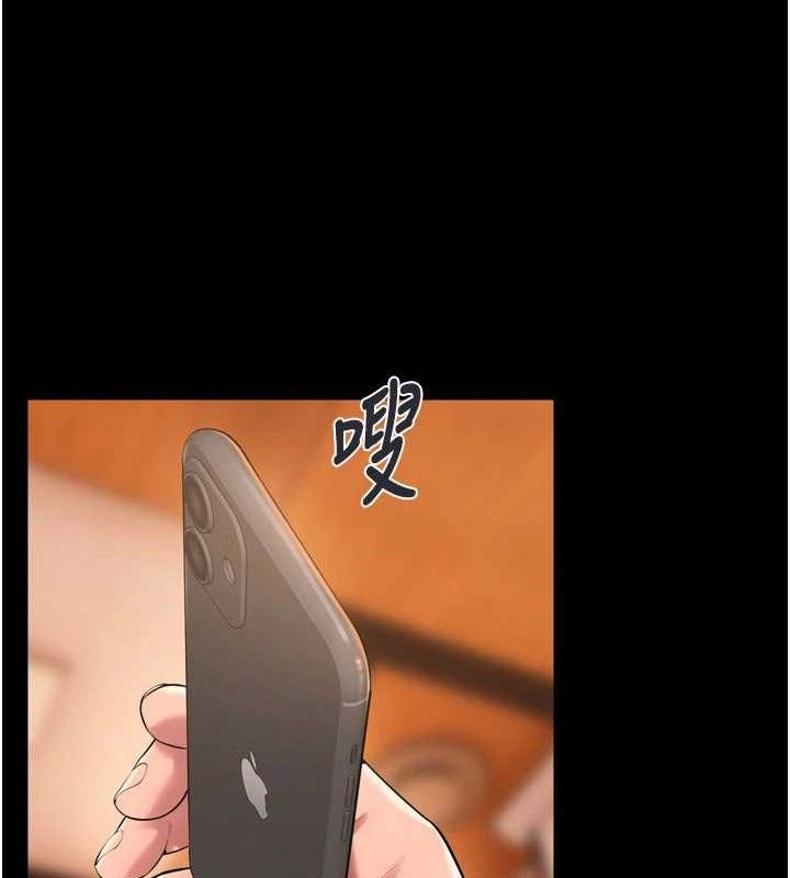 狱火重生 第17话-原来妳喜欢「这种玩法」 60.jpg