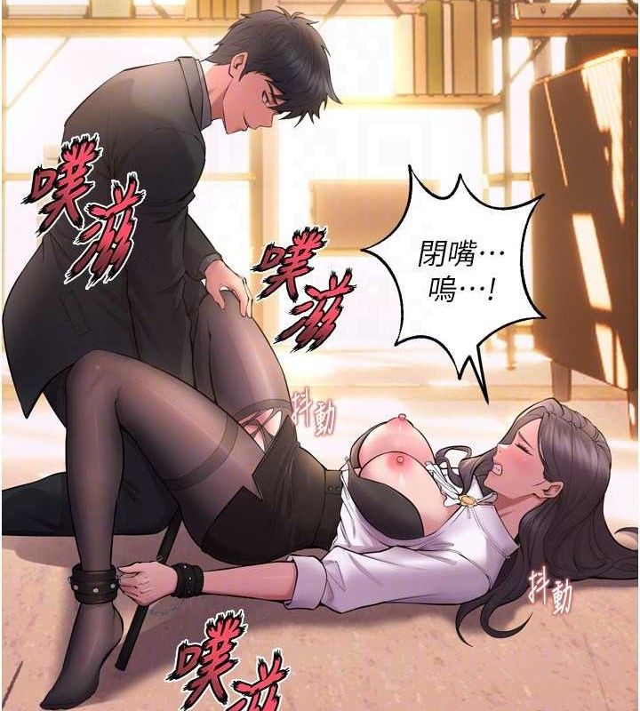 狱火重生 第17话-原来妳喜欢「这种玩法」 125.jpg