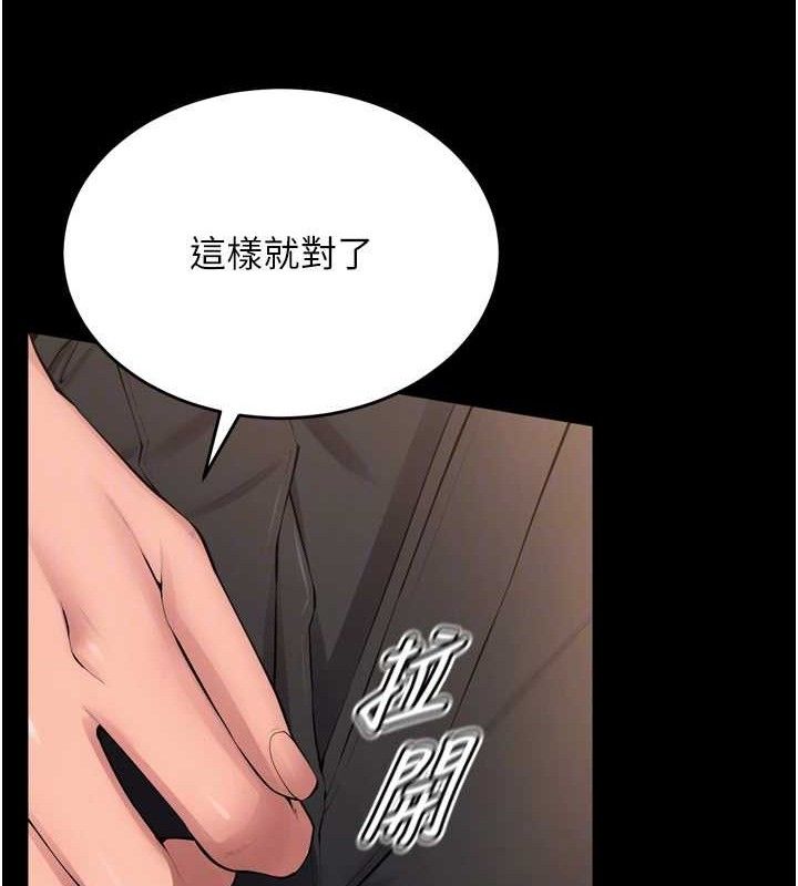 狱火重生 第17话-原来妳喜欢「这种玩法」 27.jpg
