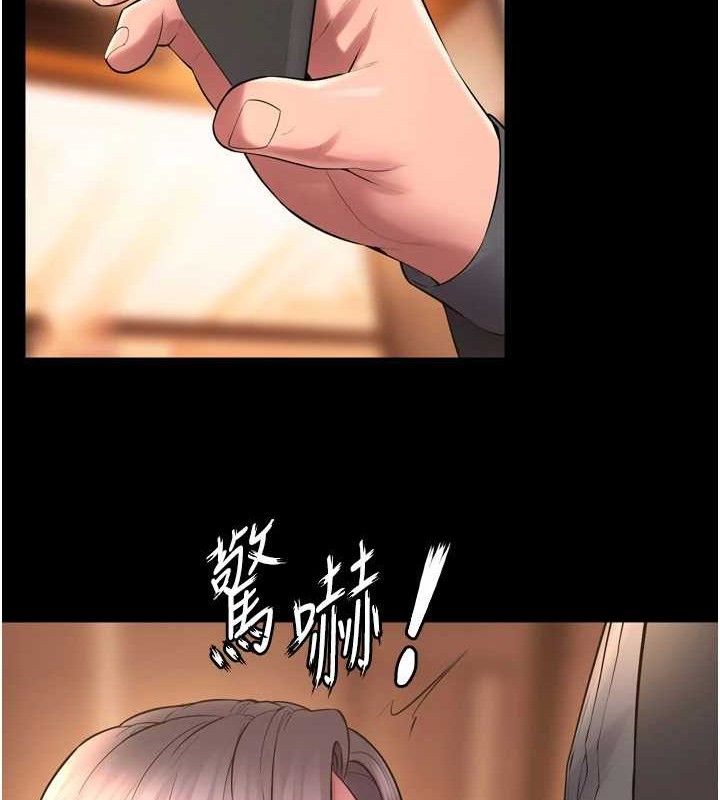 狱火重生 第17话-原来妳喜欢「这种玩法」 61.jpg