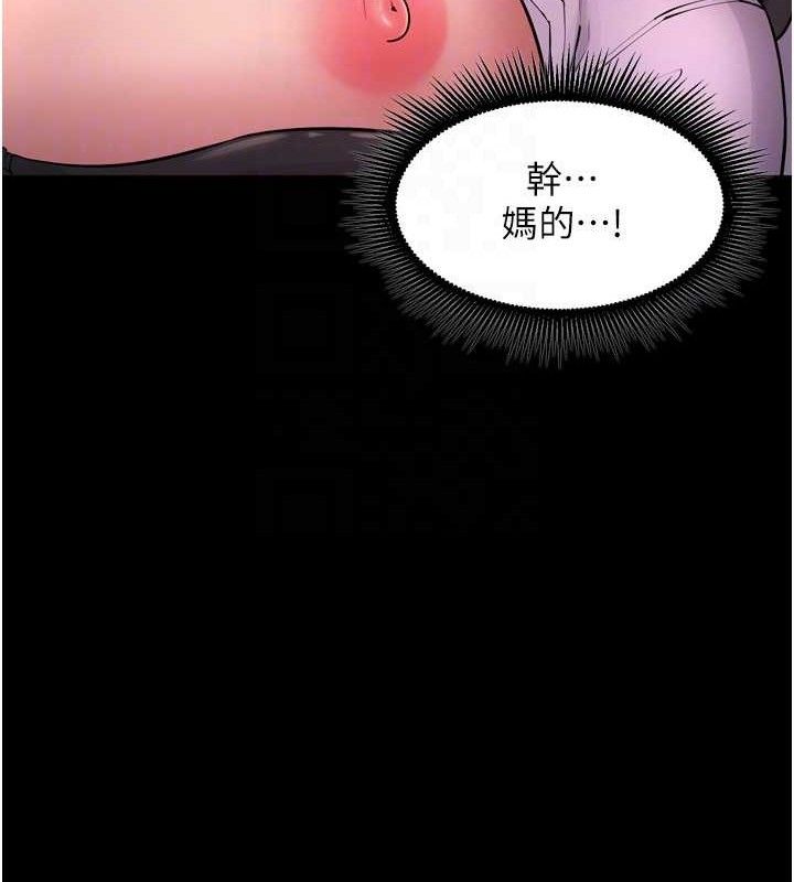 狱火重生 第17话-原来妳喜欢「这种玩法」 135.jpg