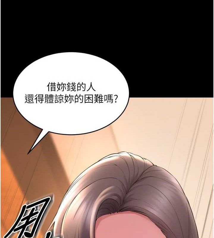 狱火重生 第17话-原来妳喜欢「这种玩法」 19.jpg