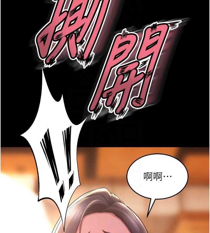 狱火重生 第17话-原来妳喜欢「这种玩法」 93.jpg