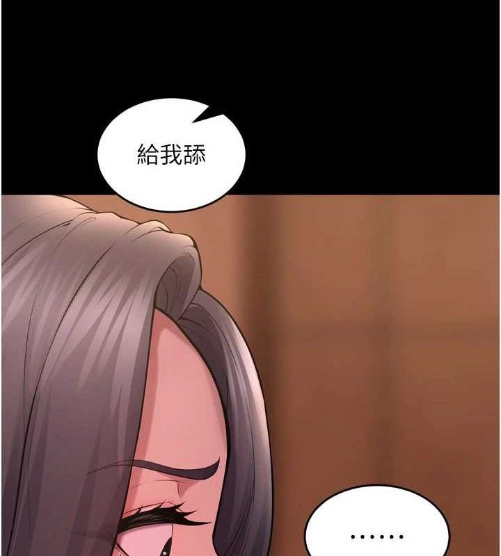 狱火重生 第17话-原来妳喜欢「这种玩法」 31.jpg