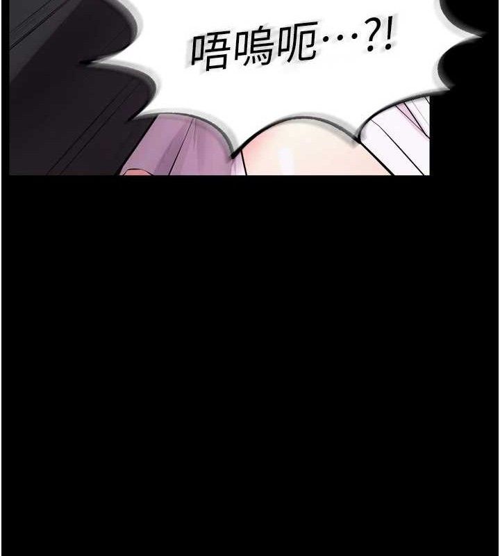 狱火重生 第17话-原来妳喜欢「这种玩法」 80.jpg
