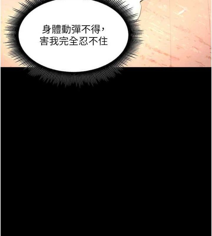 狱火重生 第17话-原来妳喜欢「这种玩法」 137.jpg