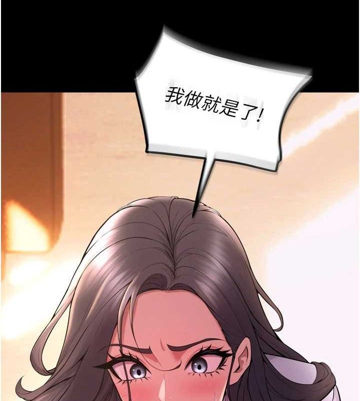 狱火重生 第17话-原来妳喜欢「这种玩法」 36.jpg