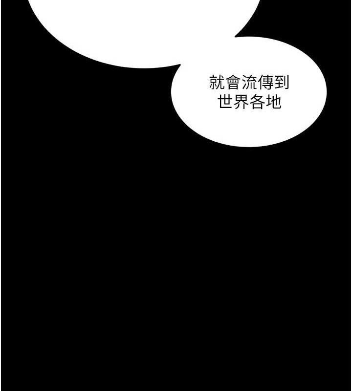 狱火重生 第17话-原来妳喜欢「这种玩法」 33.jpg