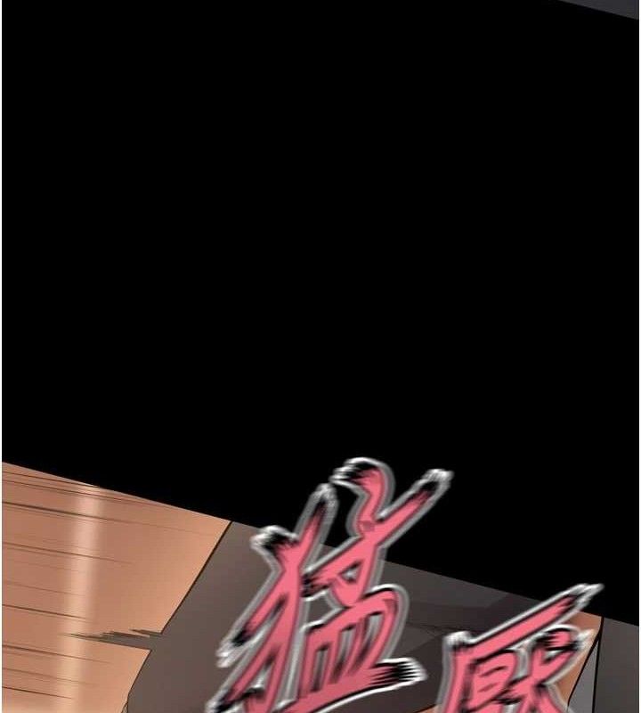 狱火重生 第17话-原来妳喜欢「这种玩法」 63.jpg