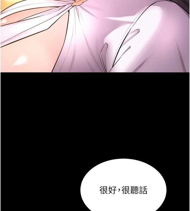 狱火重生 第17话-原来妳喜欢「这种玩法」 83.jpg