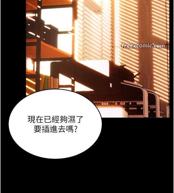 狱火重生 第17话-原来妳喜欢「这种玩法」 140.jpg