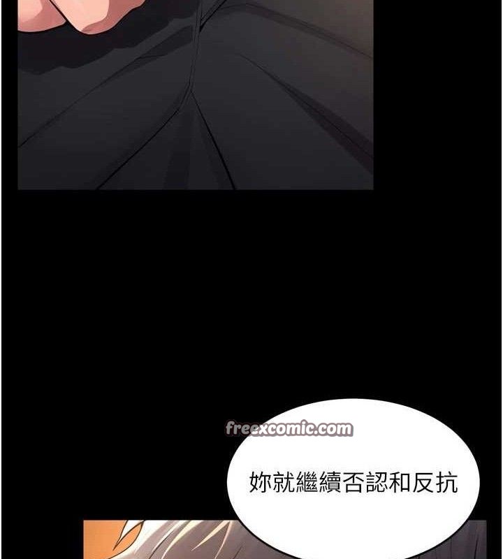 狱火重生 第17话-原来妳喜欢「这种玩法」 28.jpg