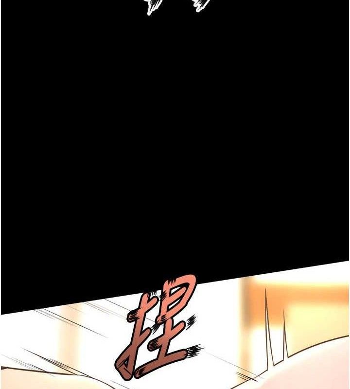 狱火重生 第17话-原来妳喜欢「这种玩法」 5.jpg