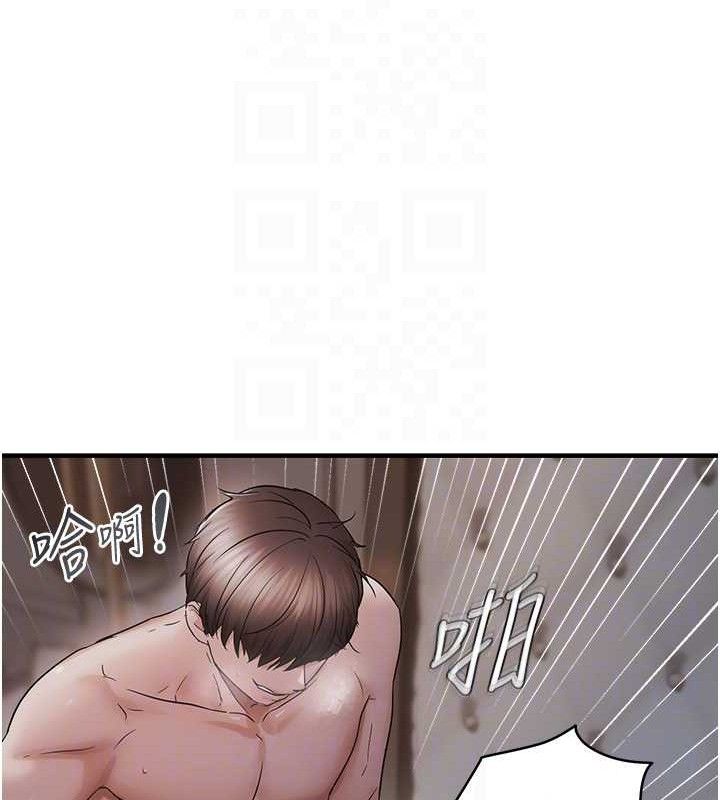 偏偏慾到妳 第44话-接收你给我的「满满疼爱」 77.jpg