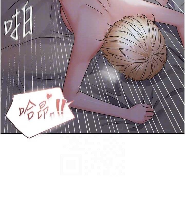 偏偏慾到妳 第44话-接收你给我的「满满疼爱」 63.jpg