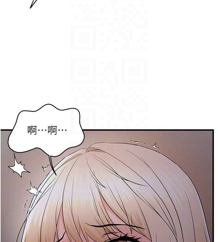 偏偏慾到妳 第44话-接收你给我的「满满疼爱」 92.jpg