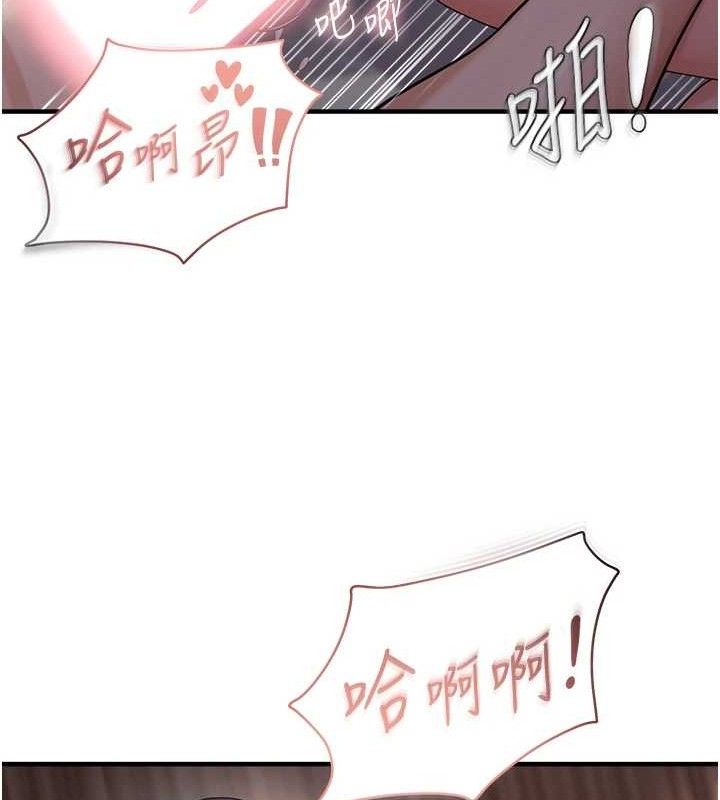 偏偏慾到妳 第44话-接收你给我的「满满疼爱」 57.jpg