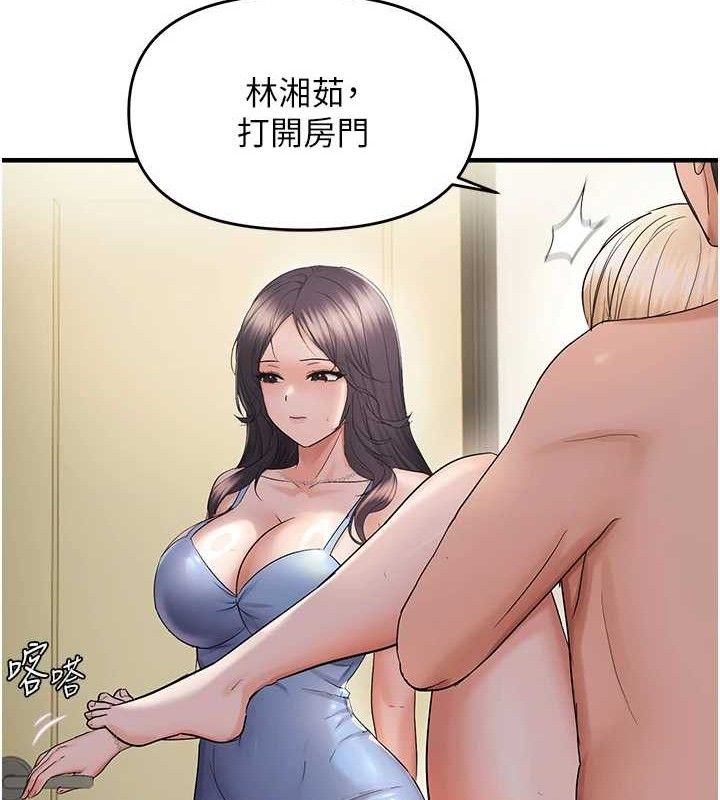 偏偏慾到妳 第44话-接收你给我的「满满疼爱」 39.jpg