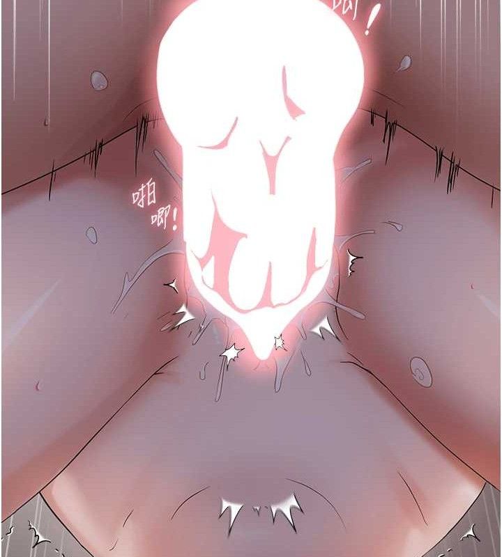 偏偏慾到妳 第44话-接收你给我的「满满疼爱」 70.jpg