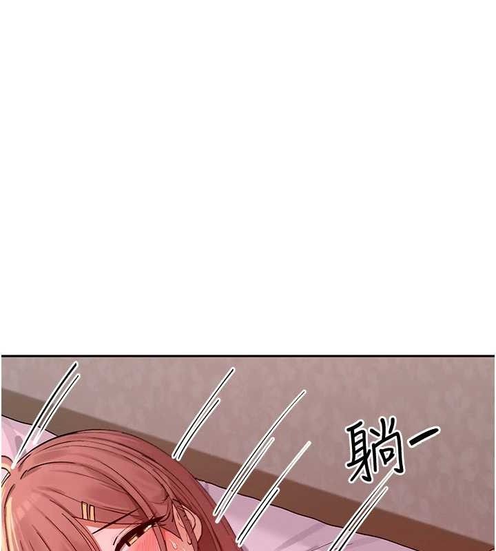 女神都在看这些? 第35话-哥哥是大坏蛋…♥ 64.jpg