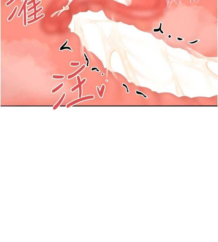 女神都在看这些? 第35话-哥哥是大坏蛋…♥ 88.jpg