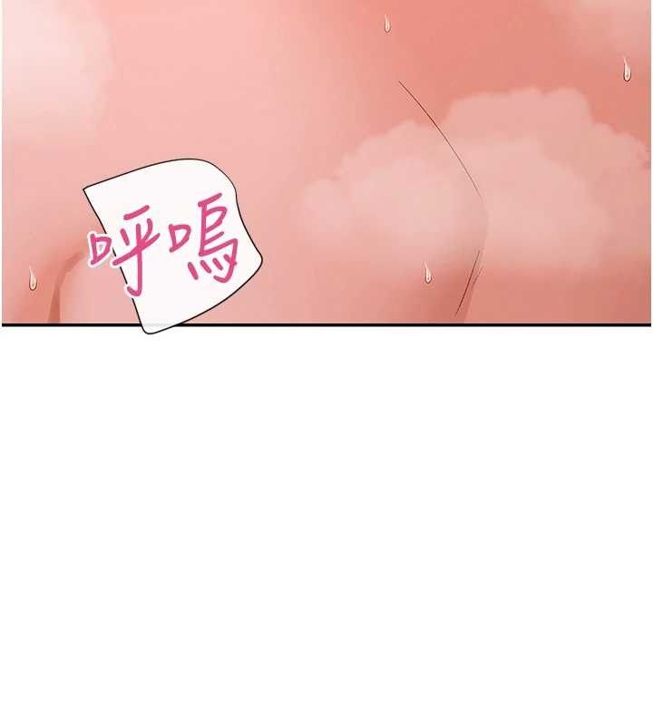 女神都在看这些? 第35话-哥哥是大坏蛋…♥ 95.jpg