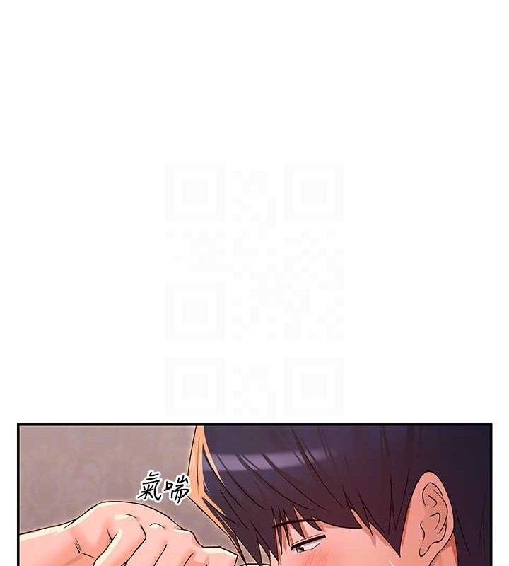 女神都在看这些? 第35话-哥哥是大坏蛋…♥ 96.jpg